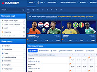 FavBet