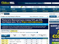 William Hill